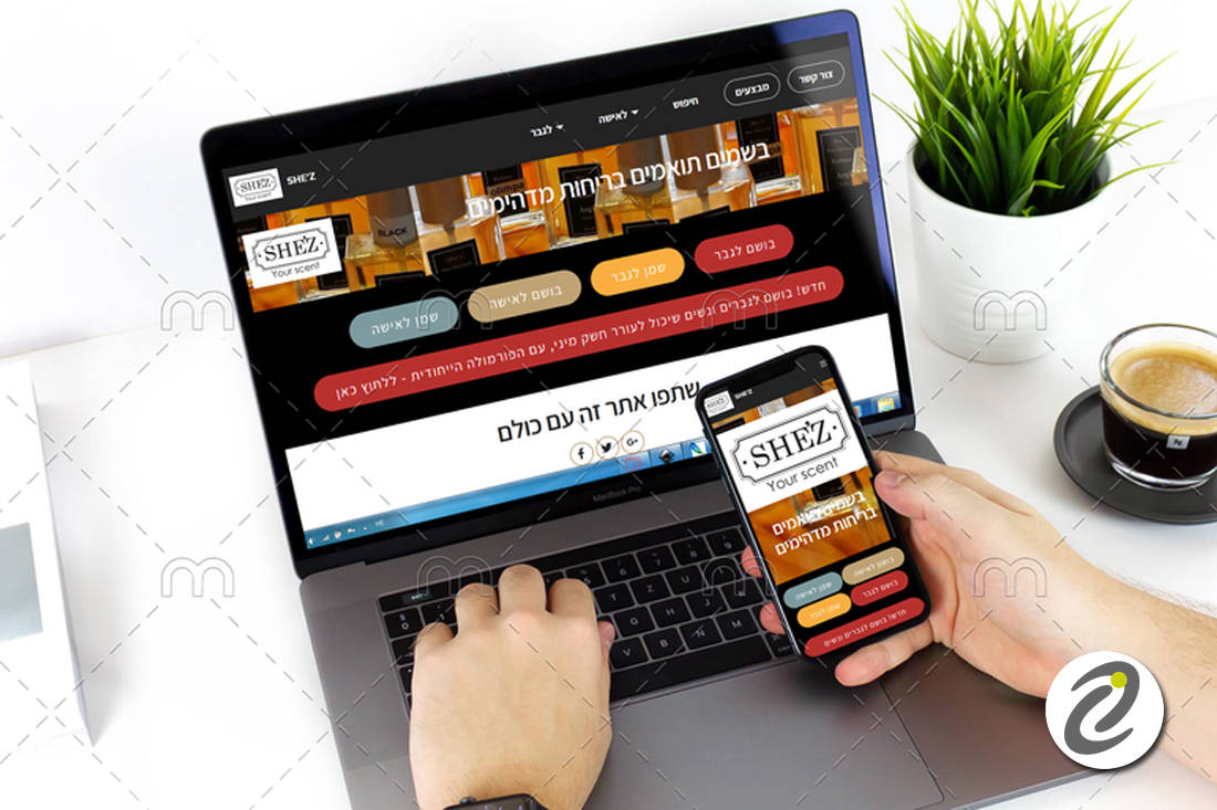 אתר רספונסיבי